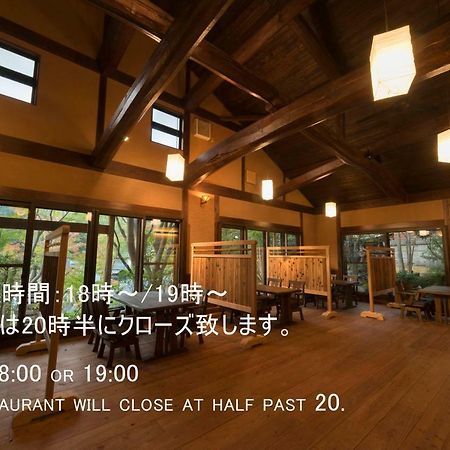 Yufuin Ryokuyu Hotel Eksteriør billede