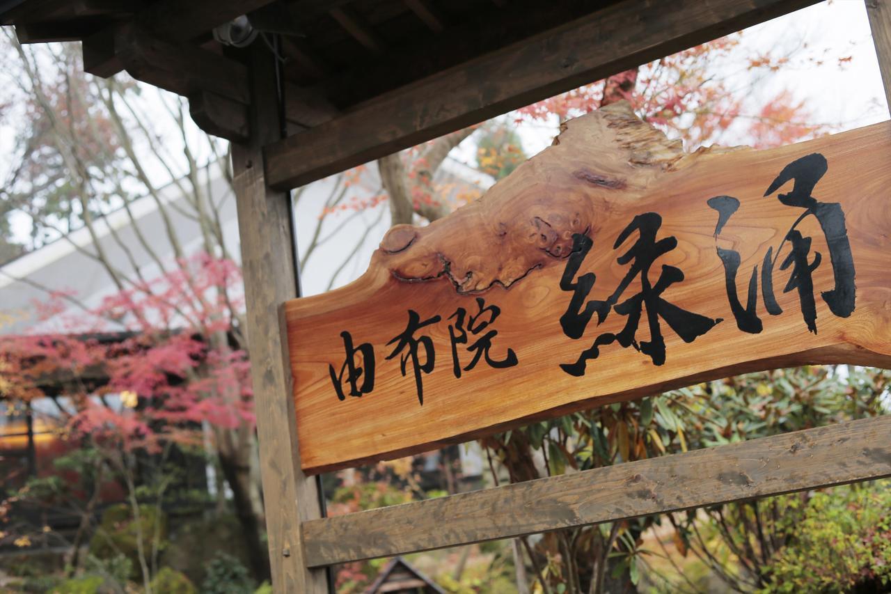 Yufuin Ryokuyu Hotel Eksteriør billede