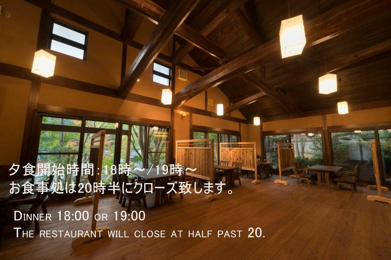 Yufuin Ryokuyu Hotel Eksteriør billede